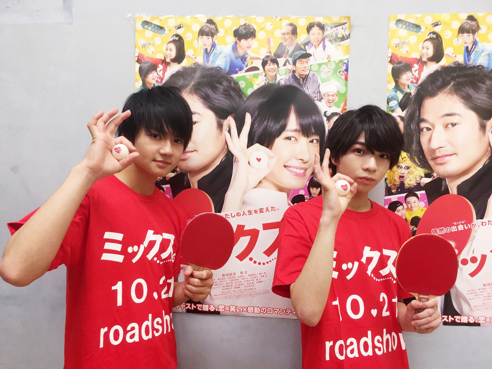 卓球大会に出場する佐野勇斗（左）を塩崎太智が全力応援！（提供写真）