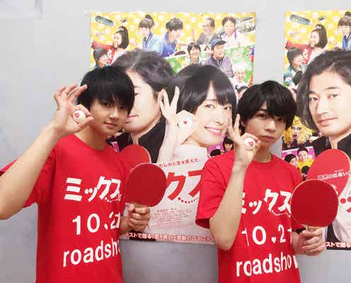 卓球大会目指すM!LK佐野勇斗をメンバーも全力応援 塩崎太智が駆けつける<ミックス。>