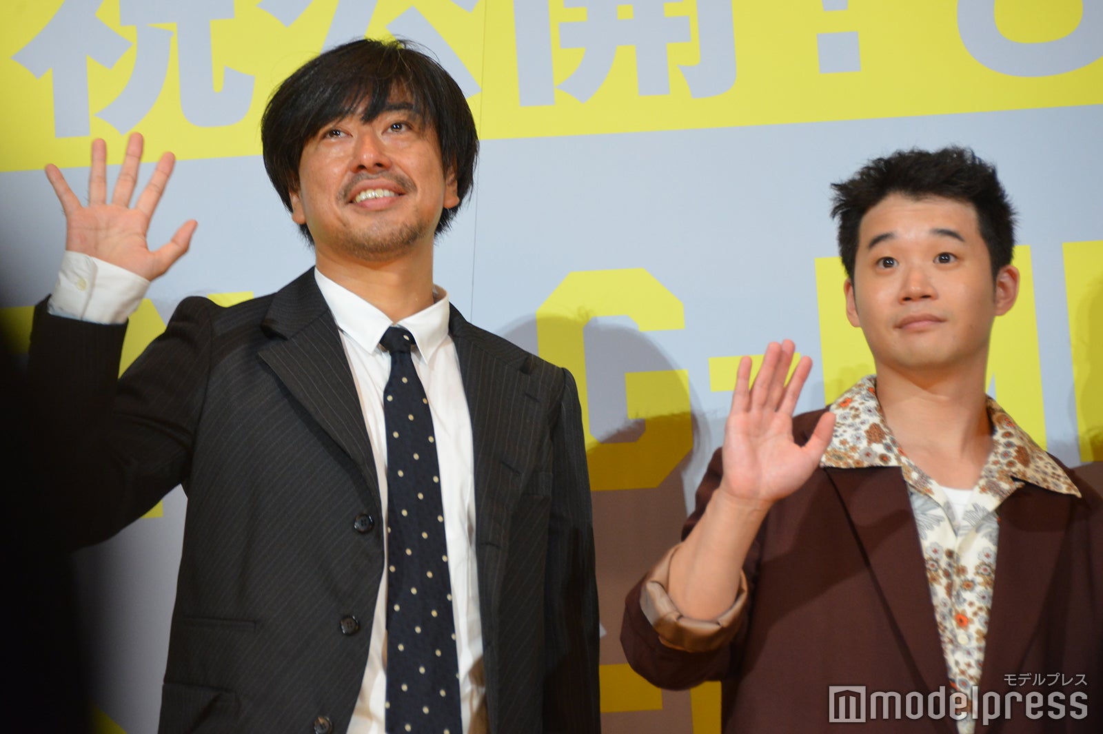 瑠東東一郎監督、矢本悠馬（C）モデルプレス