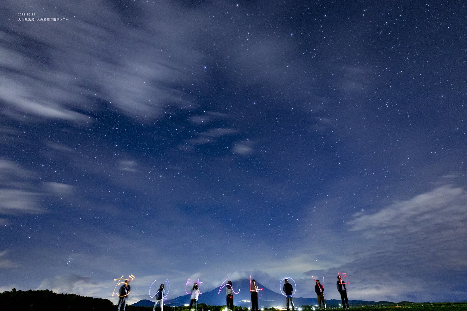 グループで参加して思い出の1枚を撮影しよう （提供写真）