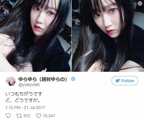 いつもとちがう“ゆらゆら”どうですか？越智ゆらの、艶っぽショットで「自分じゃないみたい」