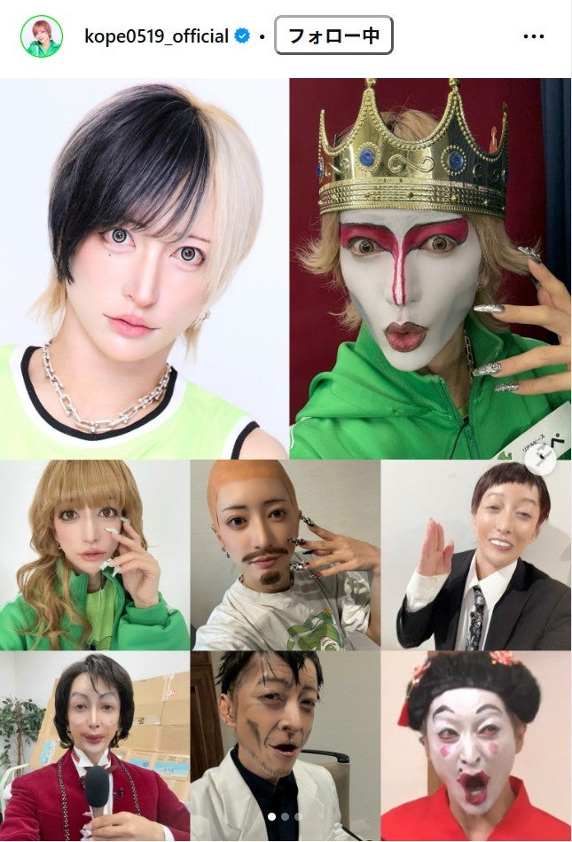こぺInstagramより