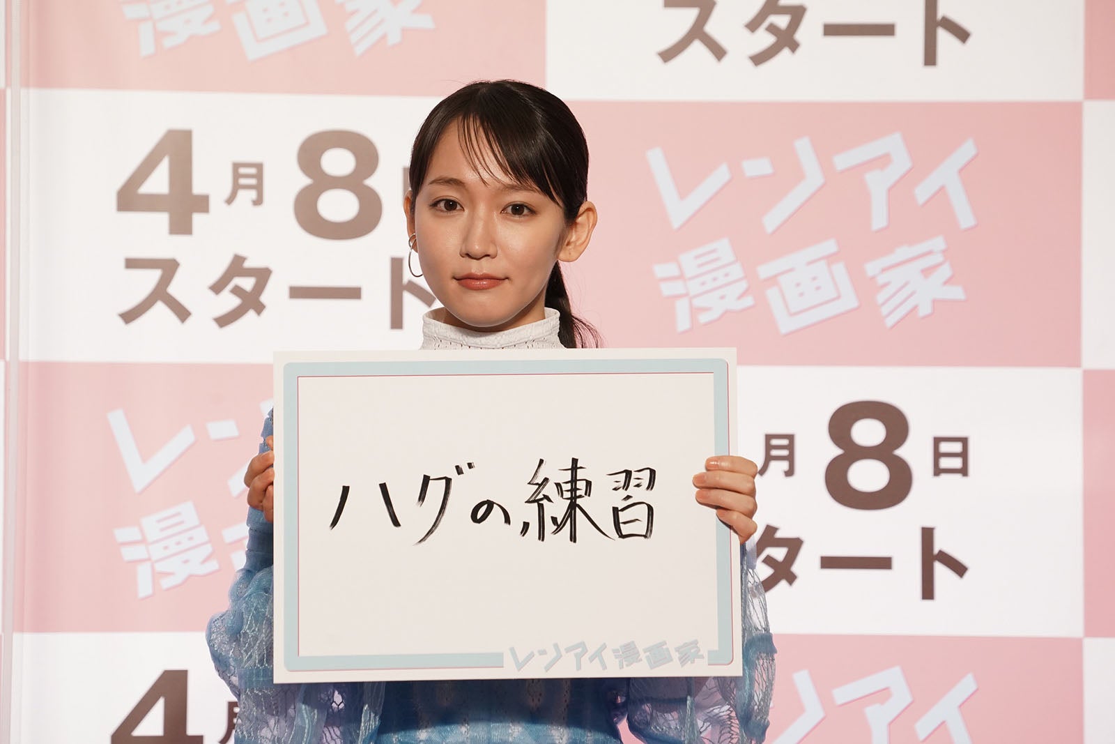 吉岡里帆（C）フジテレビ