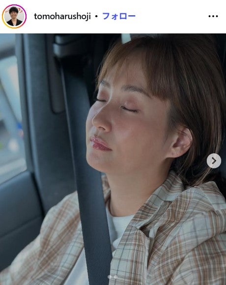 庄司智春Instagramより