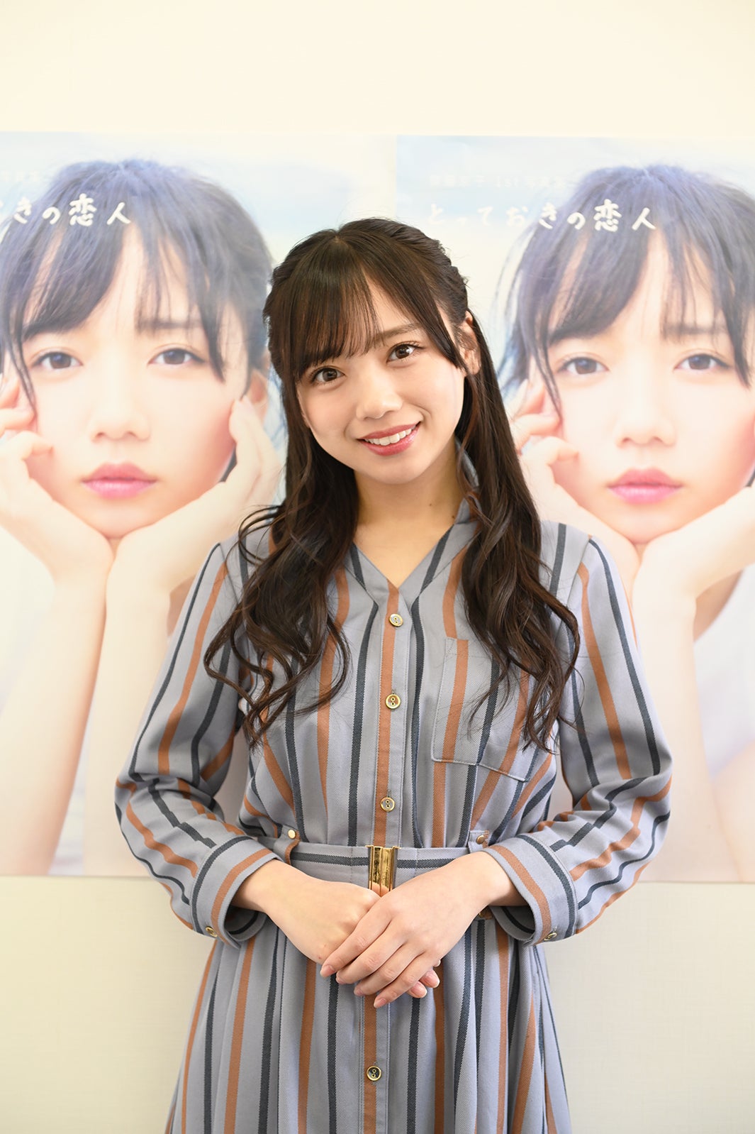 齊藤京子（提供写真）