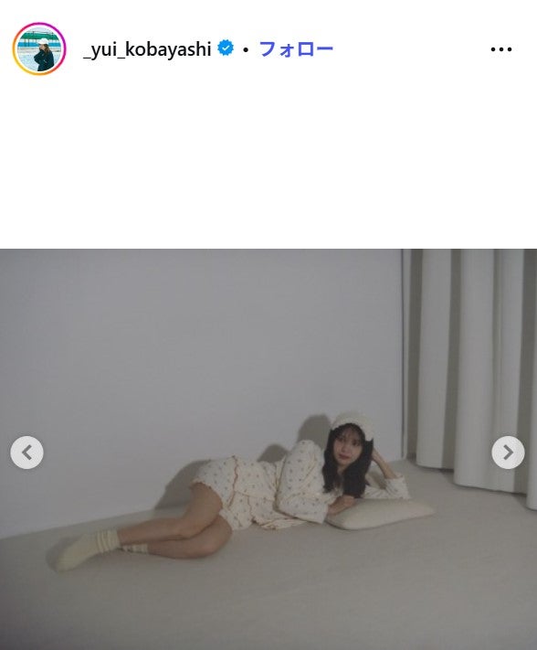 小林由依Instagramより
