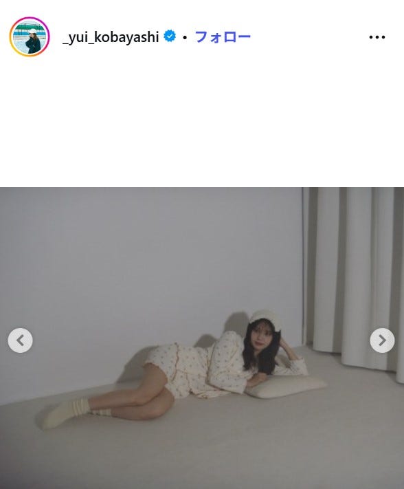 小林由依Instagramより