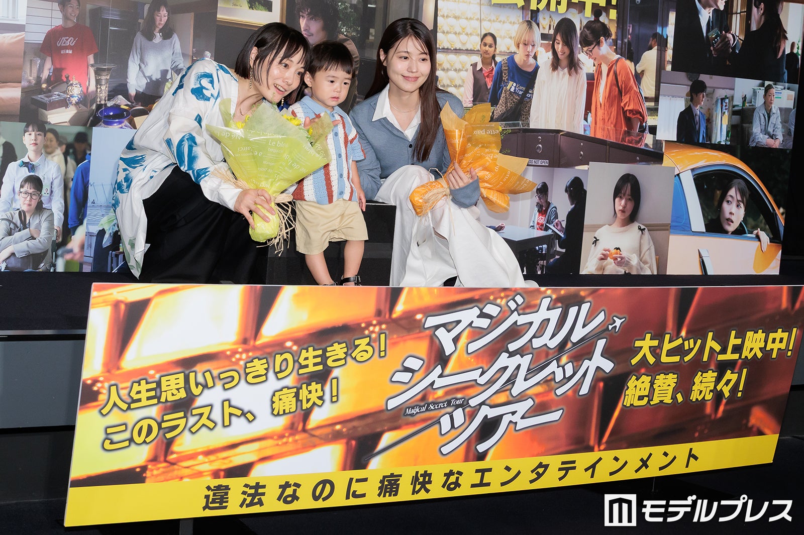 天野千尋監督、才真くん、有村架純（C）モデルプレス