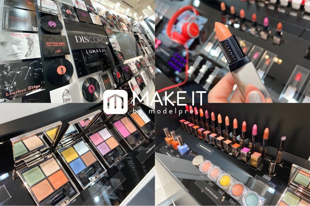 【LUNASOL】2020年春新作を体験できるポップアップストアが登場