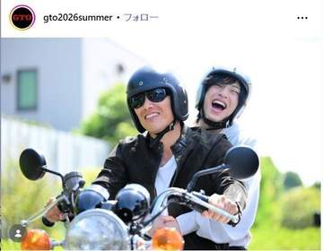 GTO 不自然に気弱な名優に疑念→実は鬼塚もビビる大物暴走族説w「絶対隠し球w」「最終回までに血が騒ぐ」「いつ私も…って言い出すか楽しみ」