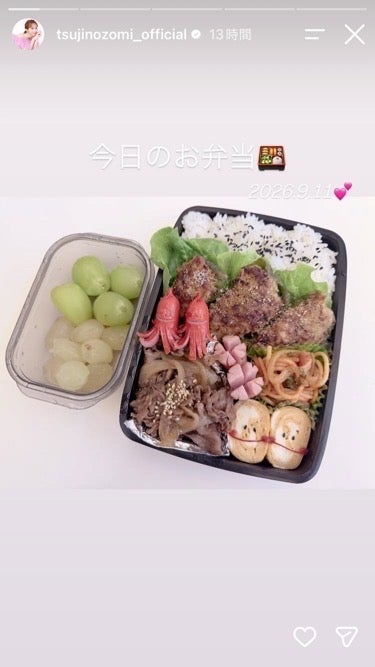 辻希美Instagramストーリーズより