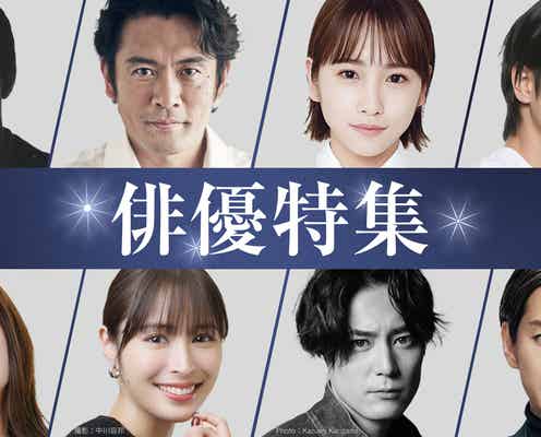 TVer、2025年春ドラマ出演俳優の過去作品&名作ドラマ計400タイトル超を無料配信【作品一覧】