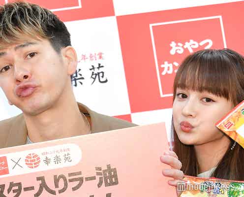 JOY&わたなべ麻衣、夫婦揃って初のイベント出演 2人で“ぷぅ顔”披露