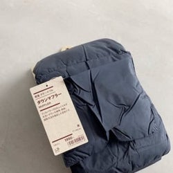 これはめっちゃ使える。無印の「ダウンマフラー」軽くてあたたかくて優秀なんです
