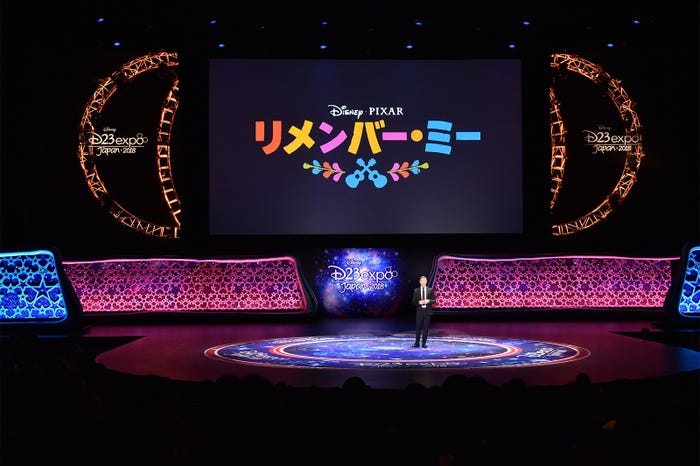 リッキー・ストラウス(C)Disney