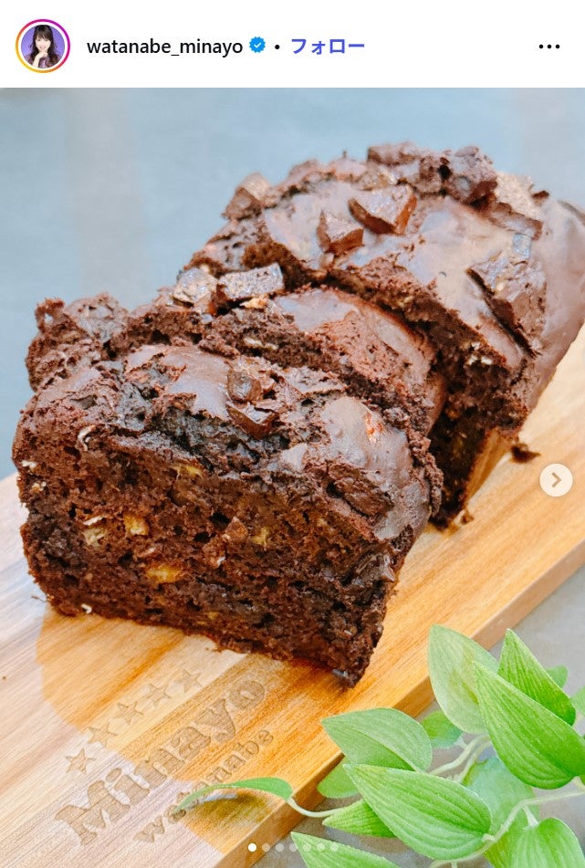 完成したパウンドケーキ／渡辺美奈代Instagramより