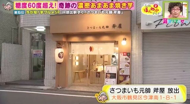 【大阪＆お取り寄せ】予約半年待ちのスイーツも♡