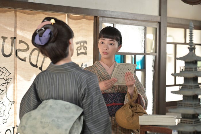 見上愛「風、薫る」第34話(C)NHK