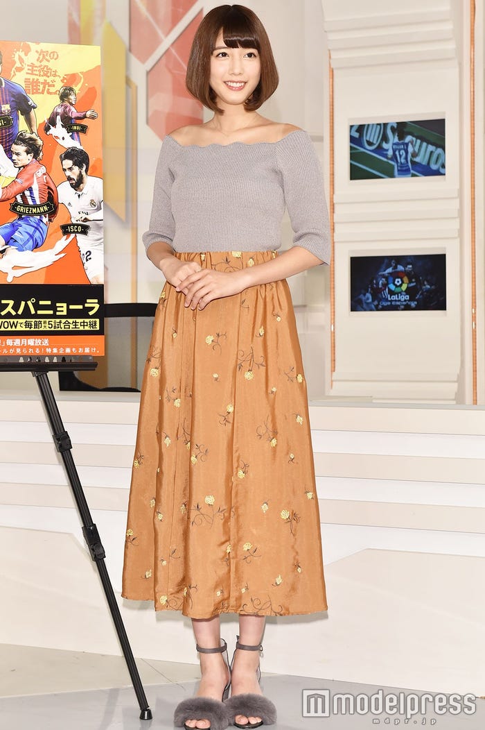 松田るか(C)モデルプレス