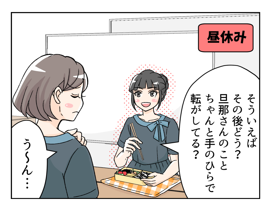dannahahomete_19_4