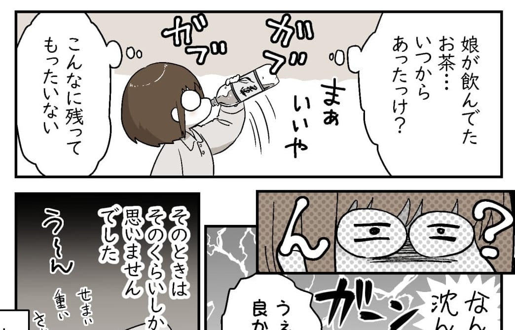 ママの恋愛依存 男の人に依存しないと不安 依存体質はいけないことですか 後編 モデルプレス