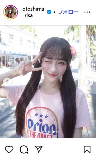 音嶋莉沙Instagram