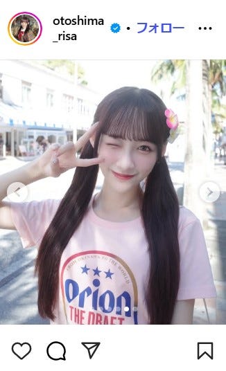 音嶋莉沙Instagram