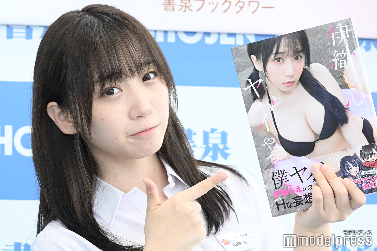 伊織もえ（C）モデルプレス