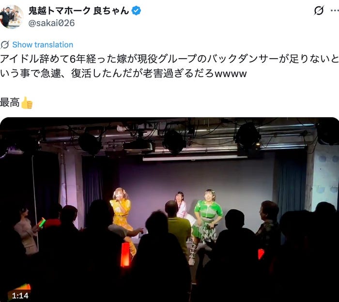 坂井良多 Xより