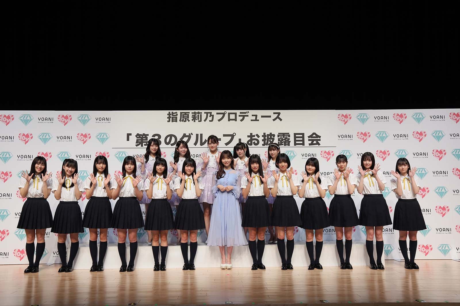 「≒JOY」お披露目会の様子（提供写真）