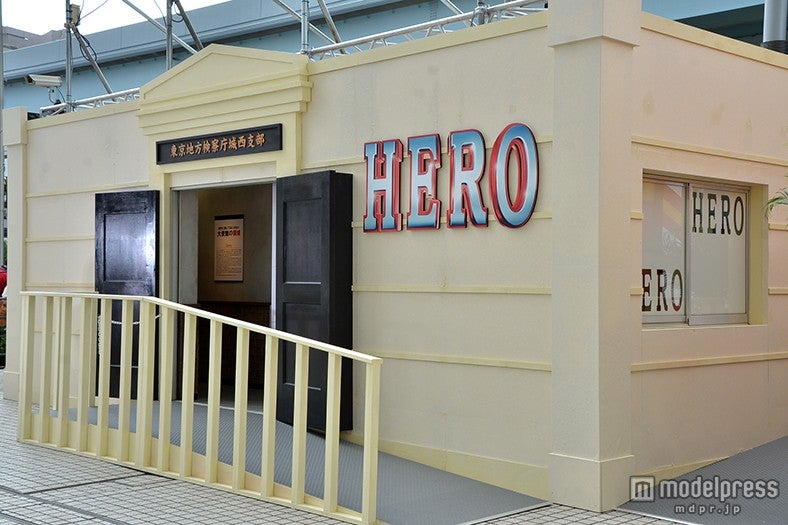 1階「映画「HERO」～久利生の検事室でハイチーズ！～」／