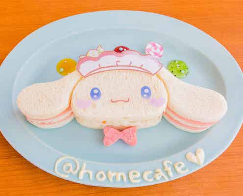 シナモロール×メイドのコラボカフェが秋葉原に限定オープン、“萌え”メニューの可愛さにときめく