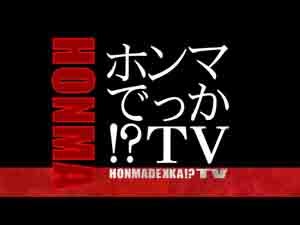 吉澤ひとみ 脊山麻理子ら 結婚に向かない女 か ホンマでっか Tv で診断 モデルプレス