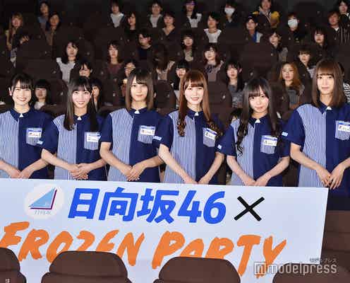 日向坂46、美容・得意料理・恋の悩み…女性ファンからの質問に回答