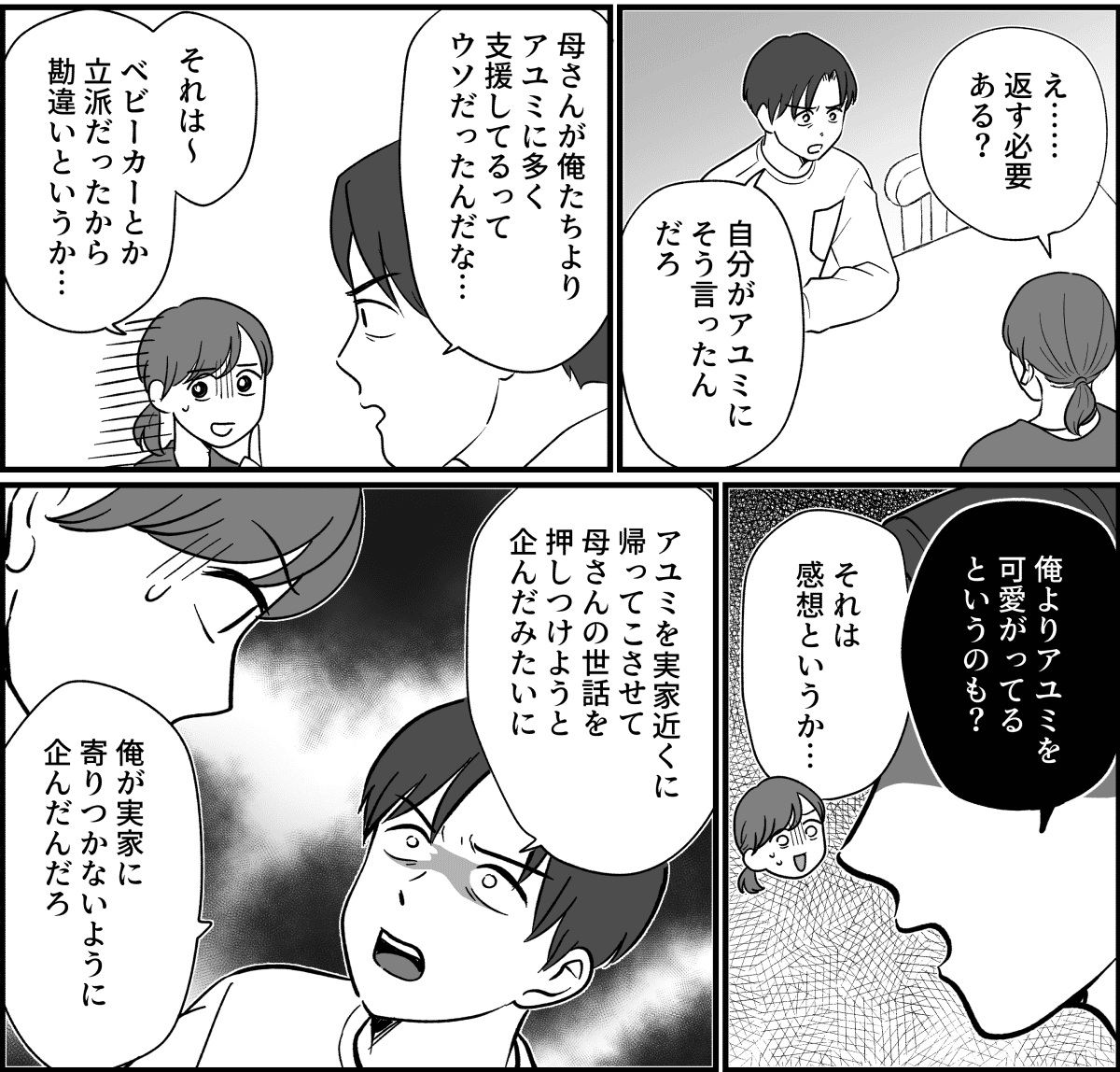 【修正版】8_1_2