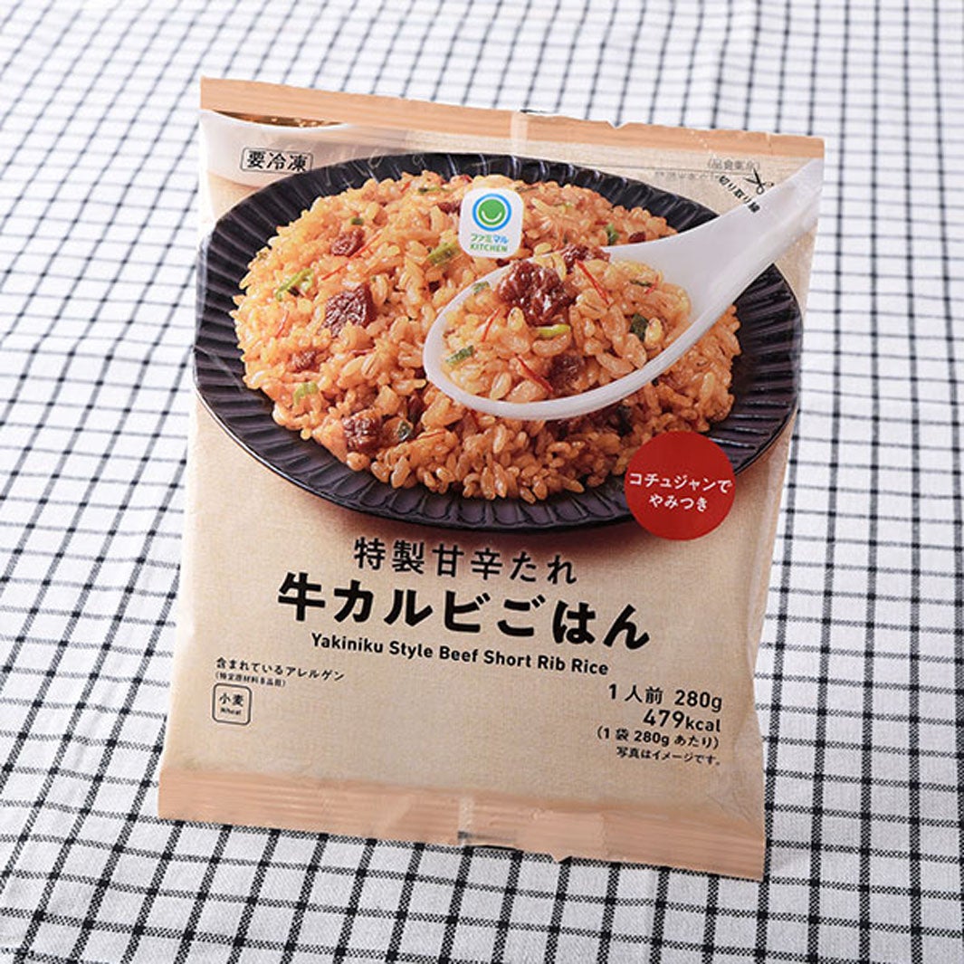 「特製甘辛たれ牛カルビごはん」税込321 円（提供画像）