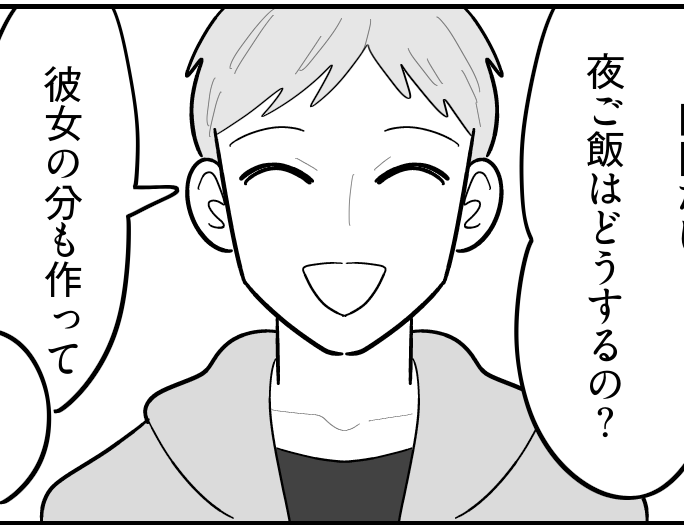 ＜息子の彼女が住みついた？＞1週間経っても出て行かず…「勝手に住まわせないで！」【第2話まんが】