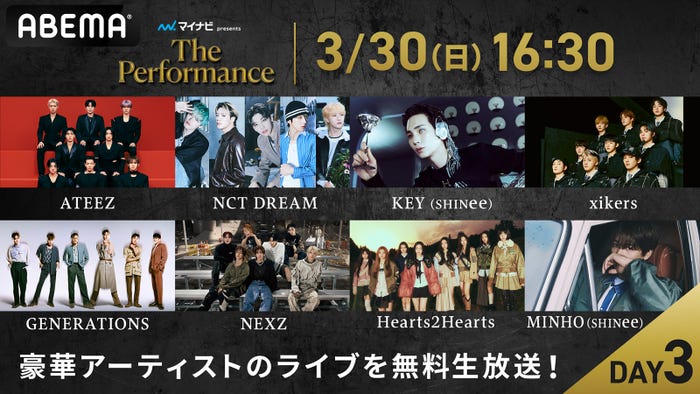 「The Performance」3月30日公演出演アーティスト/(上段)ATEEZ、NCT DREAM、KEY(SHINee)、xikers(下段)GENERATIONS、NEXZ、Hearts2Hearts、MINHO(SHINee)(C)AbemaTV, Inc.