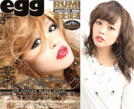 「egg」マンバブームを牽引した当時の“ルミリンゴ”こと板橋瑠美（左）、現在（右）はママモデルとして活躍中