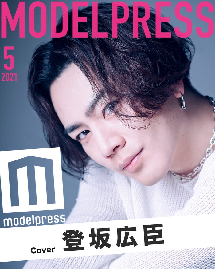 5月表紙は三代目JSB登坂広臣 モデルプレス新企画「今月のカバーモデル」（C）モデルプレス