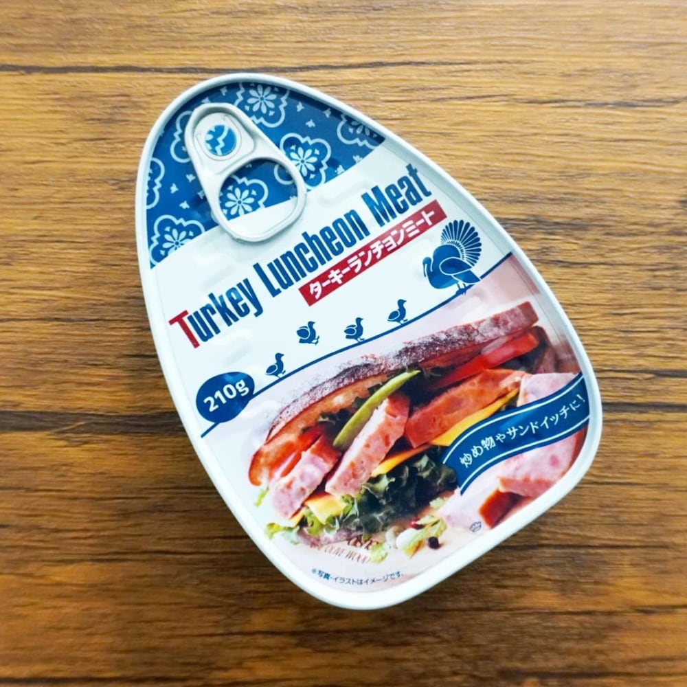 ターキーランチョンミート
