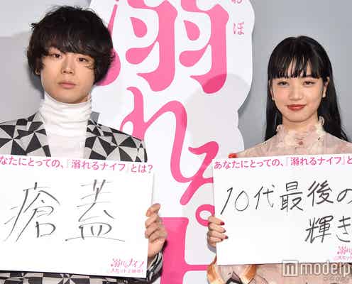 小松菜奈&菅田将暉、話題のキス“顔ベロ”語る「よく文句言わないな」