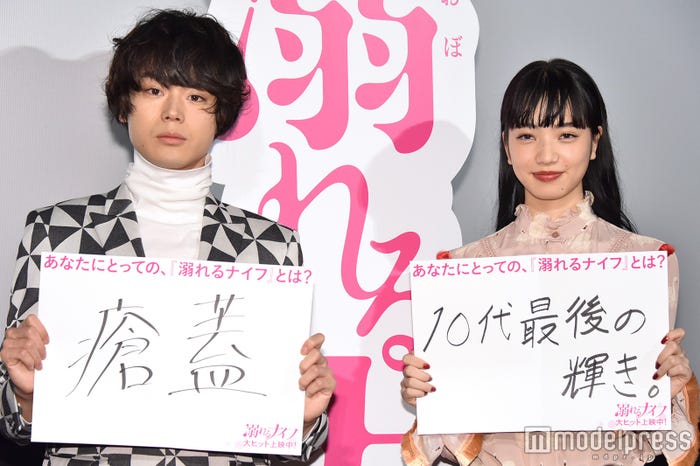 菅田将暉 小松菜奈 直筆コメントは2人の 合作 似てる 想像するだけで尊い モデルプレス 菅田将暉 小松菜奈 直筆コメントは2人の 合作 似てる 想像するだけで尊い モデルプレス
