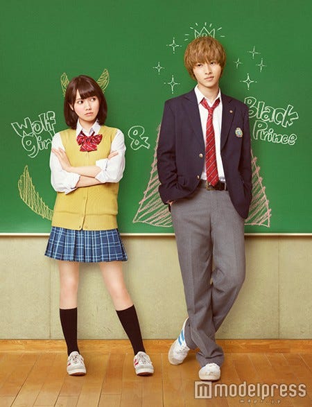 二階堂ふみ、山崎賢人(C)八田鮎子/集英社 (C)2016 映画「オオカミ少女と黒王子」製作委員会