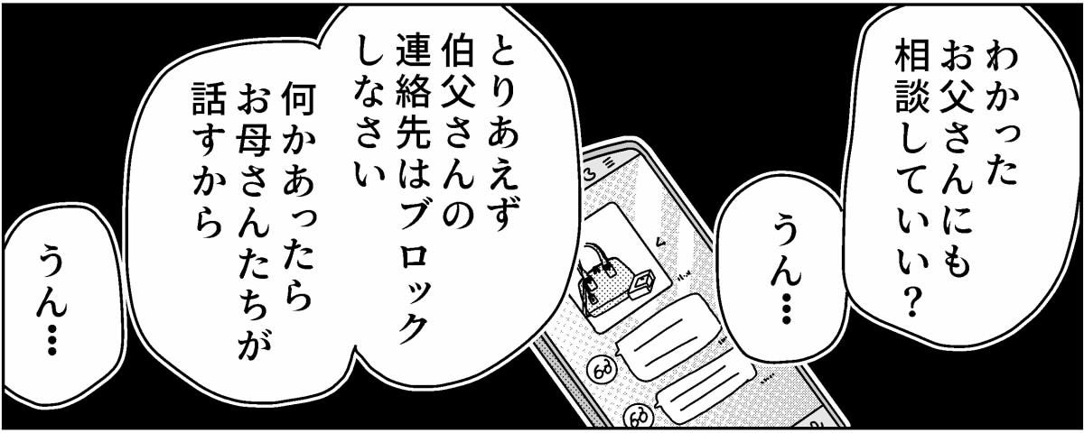 2-5