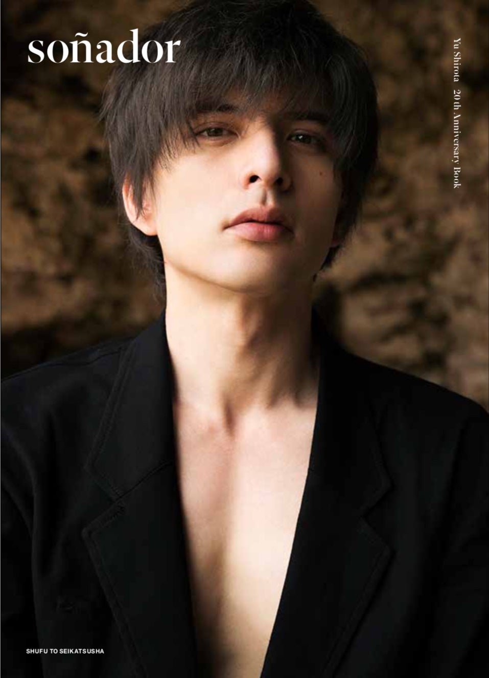 画像11/18) 城田優、駆け抜けた20周年イヤーに自信「今までで1番