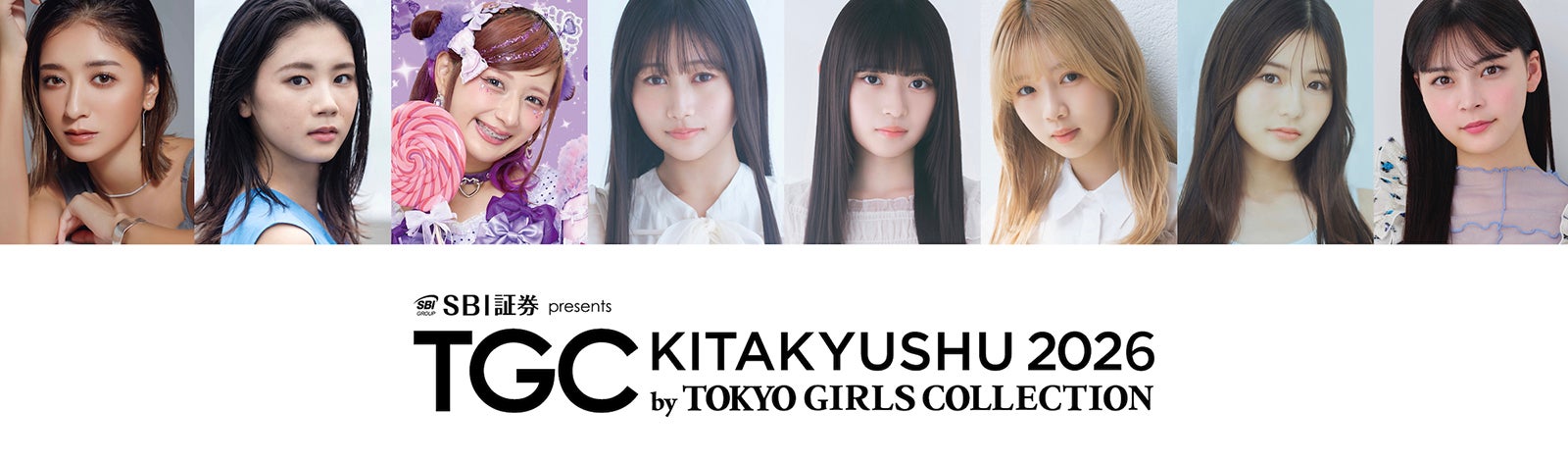 みちょぱ・佐々木心菜ら「TGC北九州」出演者解禁「今日好き」SPステージも