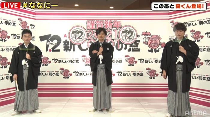 草なぎ剛・稲垣吾郎・香取慎吾(C)AbemaTV,Inc.