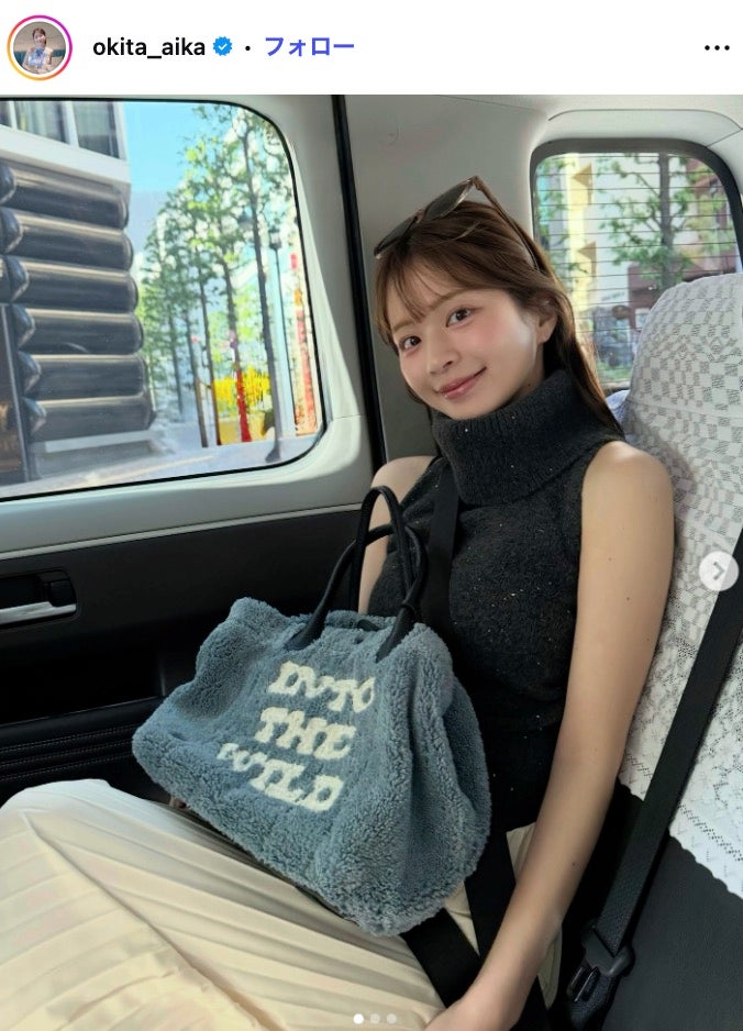 沖田愛加アナ、ウエストチラ見せ腰開きコーデに反響「清楚なのに色気ある」「ウエストのラインが綺麗」の声