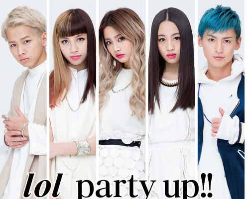 lol、橋本環奈らと踊る“lolポーズ”ダンスが話題に 真似する女子続出